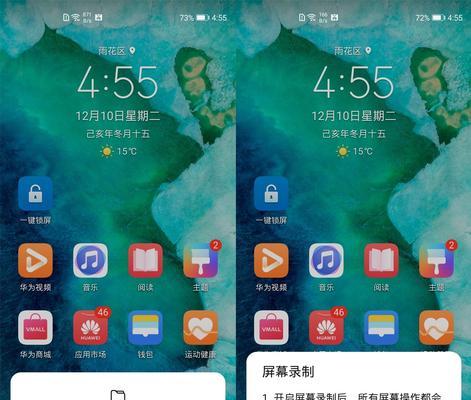 荣耀V30Pro（荣耀V30Pro性能卓越）
