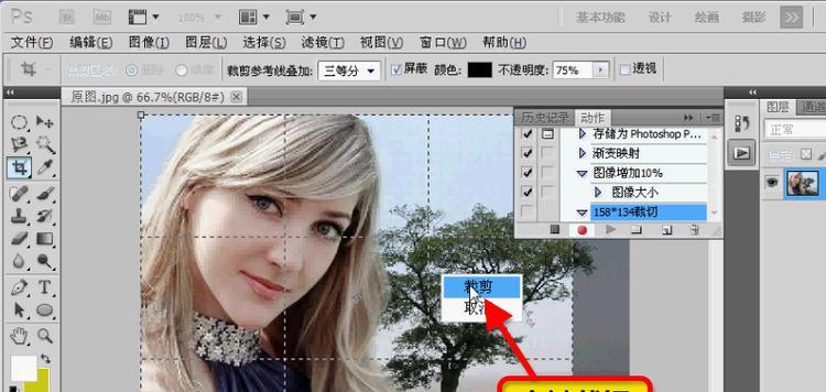 教你如何使用PS批量压缩图片大小（快速优化图片质量）