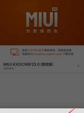 小米摄像头电脑回放功能使用指南（轻松查看小米摄像头录像回放）