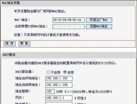水星路由器设置上网方式的完全指南