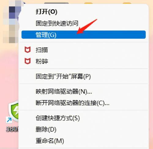 电脑屏幕亮度调节的快捷键大全（方便实用）
