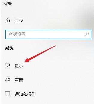 电脑屏幕亮度调节的快捷键大全（方便实用）