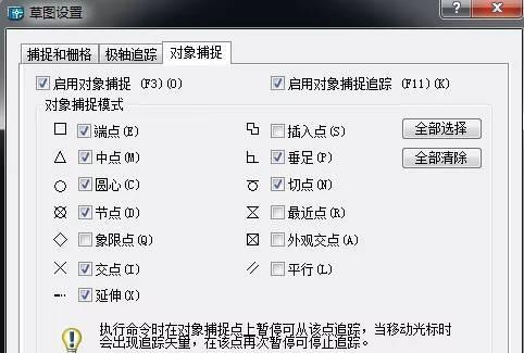 提升CAD绘图效率的线宽快捷键设置技巧（快速操作CAD绘图）