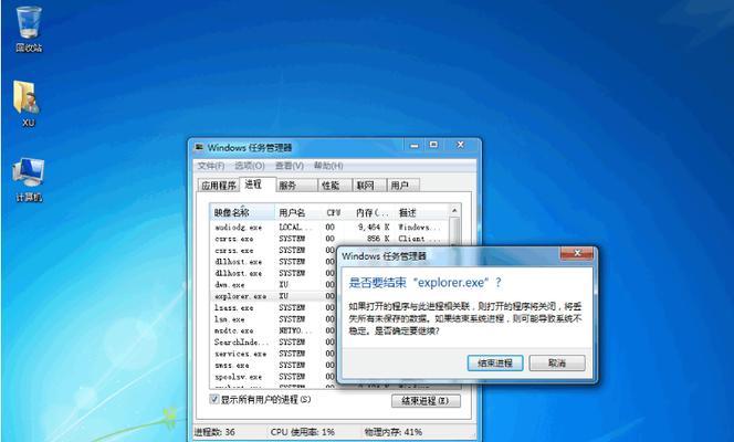 小白也能轻松操作的一键U盘重装系统教程（简单快捷）