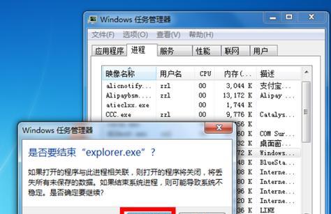Win7旗舰版卡顿严重解决方法（轻松解决Win7旗舰版卡顿问题的有效方法）