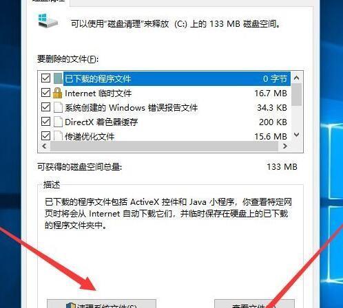 电脑C盘爆满的原因及解决方法（探究导致电脑C盘爆满的原因）