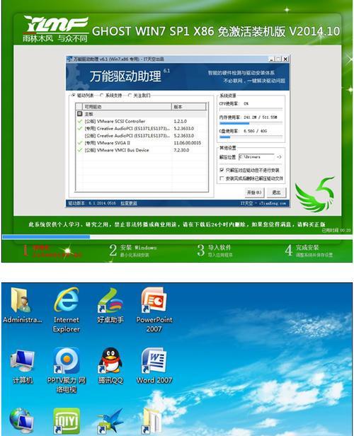 全面指南（简单易懂的步骤）