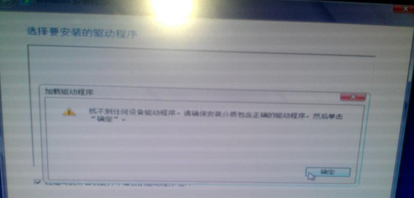 使用虚拟光驱安装Win7系统的详细教程（快速、简单地安装Win7系统）