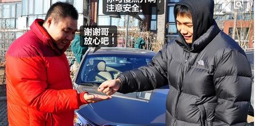 如何婉拒他人借车的要求（拒绝借车请求的技巧与原则）