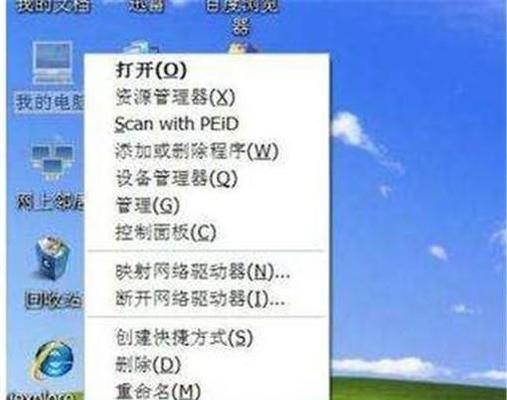 探索最佳SD卡修复软件的选择（为您推荐最适合您的SD卡修复软件）