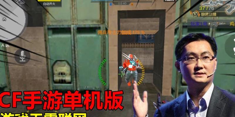 探寻无需联网的大型单机手游的世界（全新游戏体验）