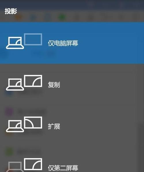 免费好用的投屏软件推荐（解放你的屏幕）