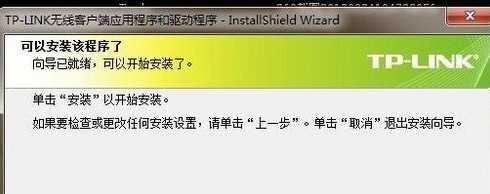 网卡驱动安装失败的解决方法（如何应对网卡驱动安装失败问题）