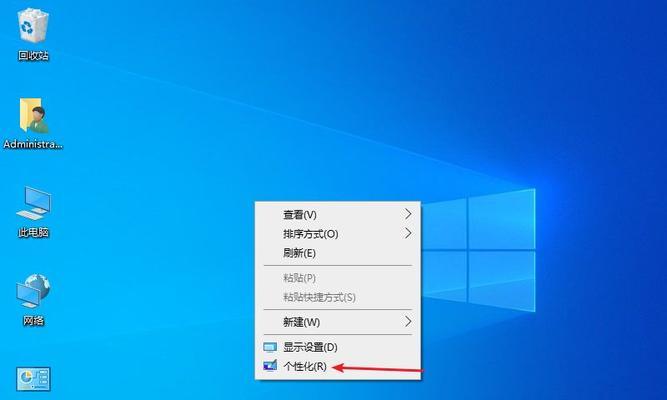 如何取消Win10电脑的开机密码（简单操作）