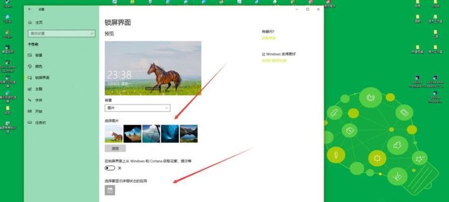 如何取消Win10电脑的开机密码（简单操作）