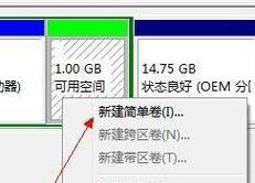 Win7磁盘空间清理指南（以内存为主题）