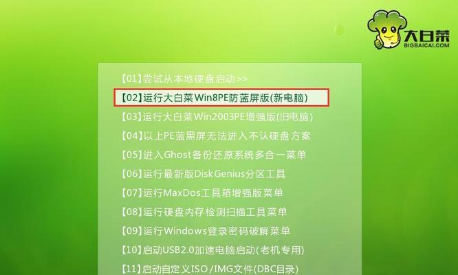 使用U盘重装系统的操作指南（简单易懂的U盘重装系统教程）