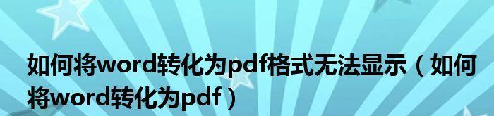免费软件推荐（便捷）