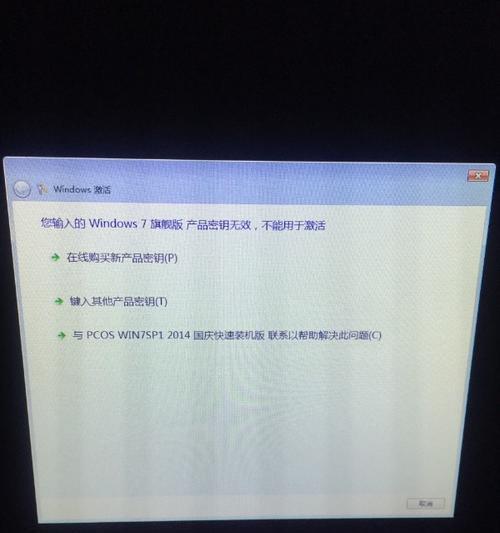 系统激活工具的获取途径（寻找合适的系统激活工具的关键）