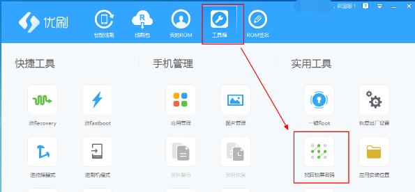 忘记家里无线网密码怎么办（恢复无线网密码的简单方法）