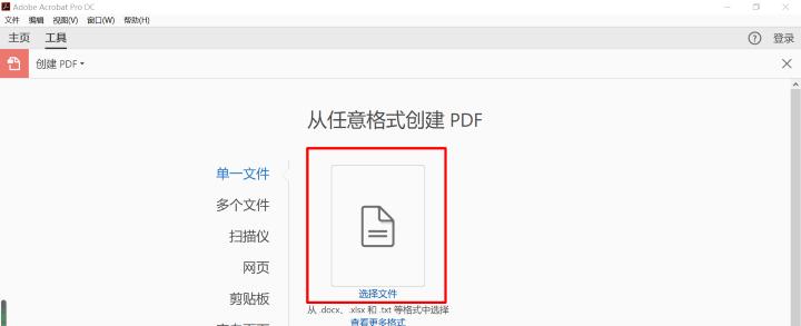 如何将电脑文件转换为PDF格式（简单易用的转换工具和步骤）
