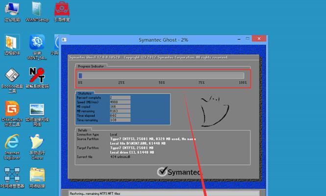 重装win7系统（一步步教你如何轻松重装win7系统）