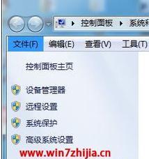 重装win7系统（一步步教你如何轻松重装win7系统）