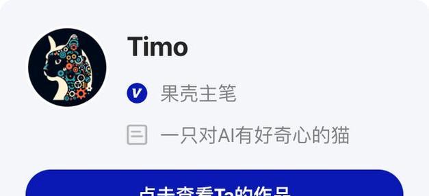 如何设置电脑屏幕一直亮着（教你设置屏幕常亮的小技巧）