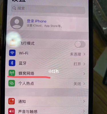 苹果ID激活锁解除教程（解锁你的苹果设备）