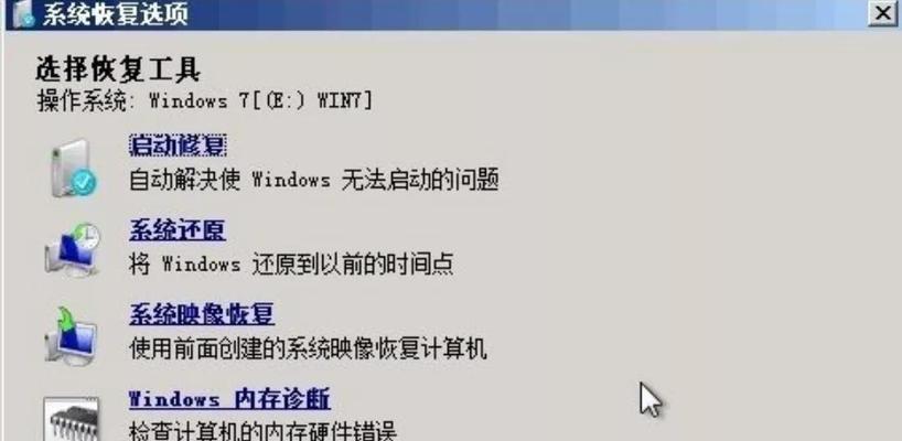 新手如何进行系统重装（简单易懂的系统重装方法教程）