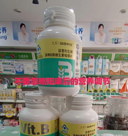 营养不良快速恢复的有效方法（重拾健康）