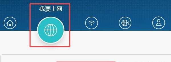 网络无法连接（解决上网问题）
