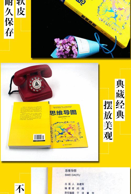 逻辑思维能力差的表现及改进方法（发现逻辑思维困难者的关键线索——思维混乱）