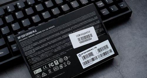 电脑升级选择固态硬盘的窍门（提升电脑性能）