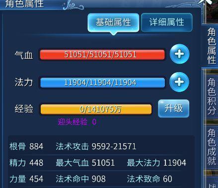 选择适合的105复仇者装备流派，打造无敌战斗力（解析复仇者装备流派选择的关键因素和策略）