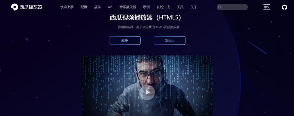 手机上最好用的视频播放器推荐（选择最适合你的视频播放器）