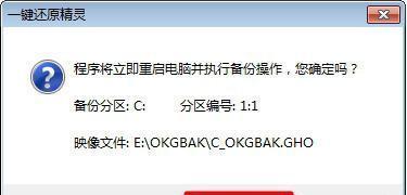 如何解决无法进入系统的情况下进行一键还原（掌握关键技巧）
