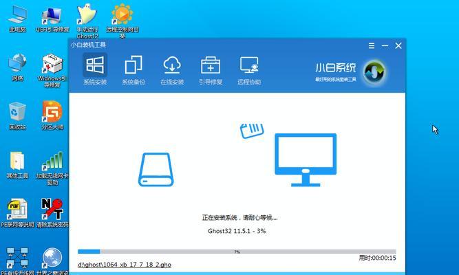 如何解决无法进入系统的情况下进行一键还原（掌握关键技巧）