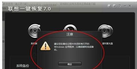 如何解决无法进入系统的情况下进行一键还原（掌握关键技巧）