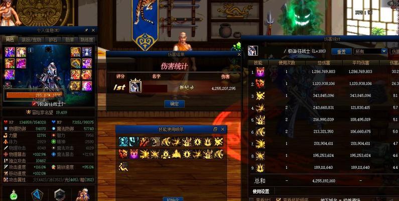 《DNF110最佳平民称号大揭秘》（以DNF110为主题的最实用平民称号）