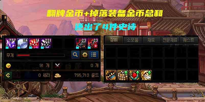 《DNF110最佳平民称号大揭秘》（以DNF110为主题的最实用平民称号）