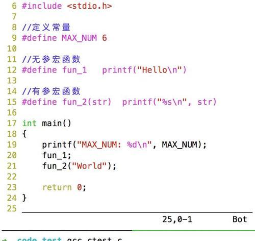 C语言源程序的基本单位是什么？如何理解函数和变量的作用域？