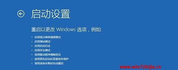 电脑蓝屏重启是什么原因？如何快速解决？