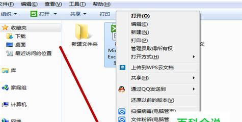 电脑怎么查看隐藏文件？隐藏文件夹和文件的步骤是什么？