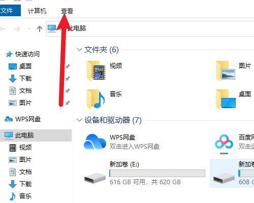 电脑怎么查看隐藏文件？隐藏文件夹和文件的步骤是什么？