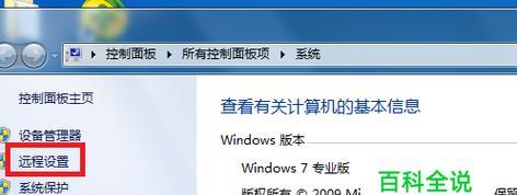 win7电脑系统重装步骤是什么？重装后数据如何恢复？