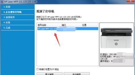 两台电脑共享打印机连接的方法是什么？遇到问题如何解决？