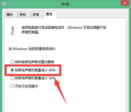 电脑怎么找到控制面板？控制面板的快速访问方法是什么？