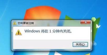 电脑怎么找到控制面板？控制面板的快速访问方法是什么？