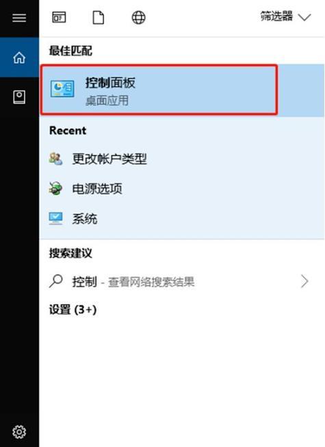 笔记本管理员权限怎么获取？如何解决权限不足的问题？